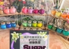 Sugar（シュガー）