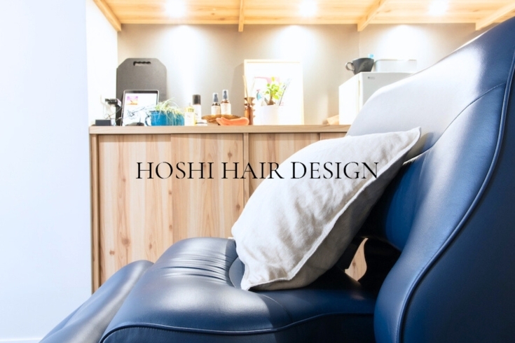 「HOSHI HAIR DESIGN」《カット×ネイル×顔剃り》3人のプロの技術が光る複合サロン