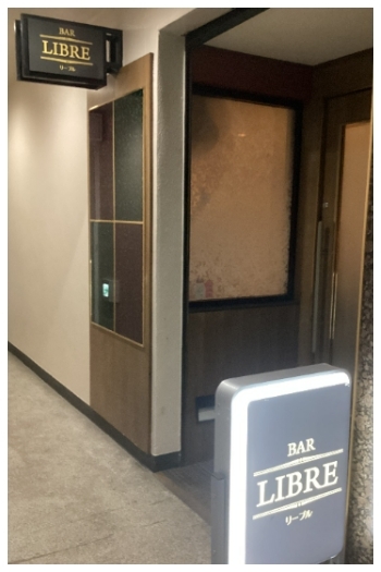 エレベーター出口すぐ向かい「BAR LIBRE（リーブル）」