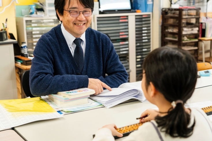 「Sanraku Soroban School 日本橋校」そろばん・暗算を通して子どもを導き、育てます