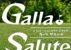 シミュレーションゴルフ Galla Salute