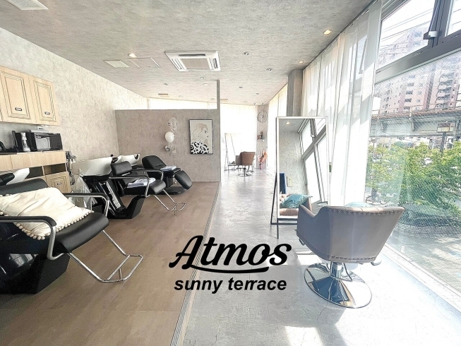 「Atmos sunny terrace【アトモスサニーテラス】」繊細なカットと絶妙なカラーで、新しい自分に出会えるサロン♪