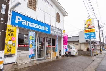 大きな看板が目印です！「Panasonic shop でんきのタカダ」