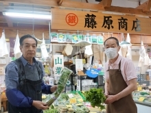 丸銀藤原商店