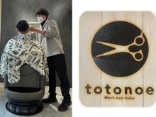 totonoe Men’s Hair Salon