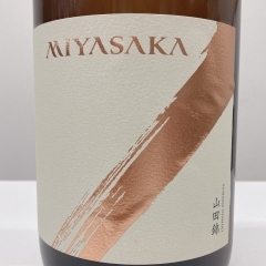 MIYASAKA 山田錦 純米吟醸1.8L
