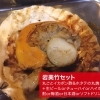 23 岩美竹