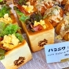 中区和合北【ハコニワベーカリー】パンと洋菓子のお店OPEN♪