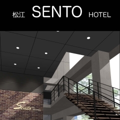 松江 SENT HOTEL