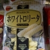 ブルボン ホワイトロリータ