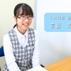 【三和住設 総務課】未経験からでも安心して成長できる! 吉田さんの13年間のストーリー!