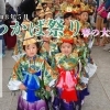 【西永福】大宮八幡宮 わかば祭り(春の大祭) 2026/5/3へ行ってきました。