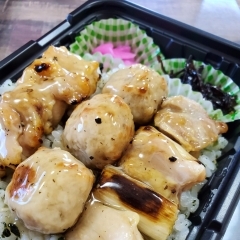 塩焼き鳥弁当