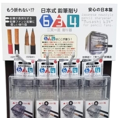 日本式鉛筆削り634 DPセット