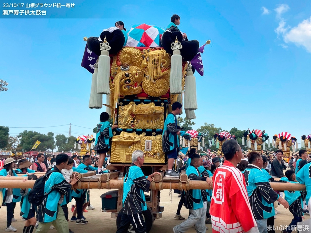 2023年10月17日撮影|瀬戸寿子供太鼓台(山根グラウンド統一寄せ)