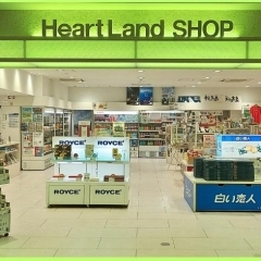 最北の玄関口で、地元の味と旅の記憶をひとつに。ハートランドショップ。