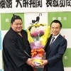 大栄翔関が朝霞市長を表敬訪問・市民体育賞特別賞を受賞!