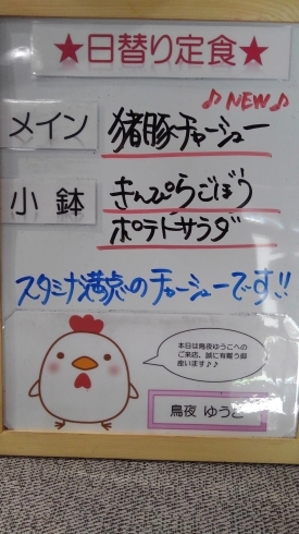 是非食べてみてください「美味しいあじの造り入ってますよ【京都市南区で地鶏を食べるなら！ 鳥夜ゆうこ】」