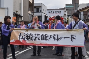 成田伝統芸能まつり