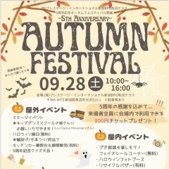2024年9月28日(土) ~5TH ANNIVERSARY~AUTUMN FESTIVAL