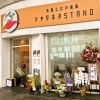 【リニューアル中】【新店舗】「気軽に江戸前鮨 シャリネタSTAND」さん