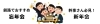 幹事さん注目! 釧路で忘年会・宴会におすすめのお店♪