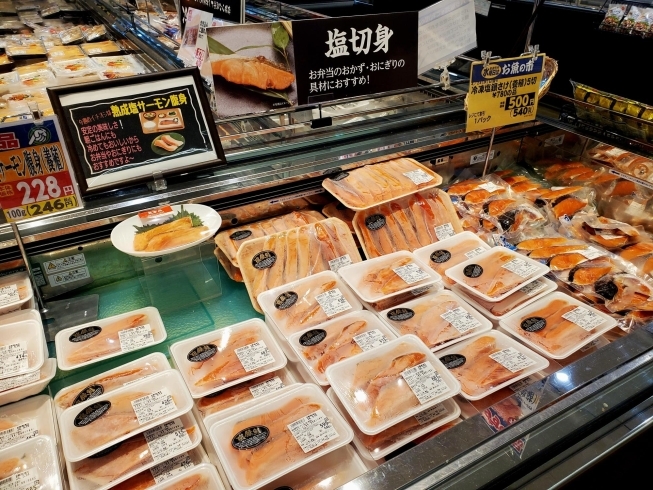 「《熟成塩サーモン腹身》が鮮魚コーナーのオススメ商品となっています❗」