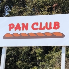 PAN CLUB（パンクラブ）