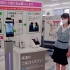 『検温済』シールを発券! 入口での体温測定にご協力をお願いしますm(__)m
