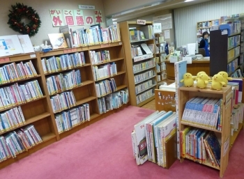 外国語の本スペース「北新宿図書館」