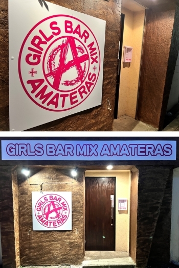 「GIRLS BAR MIX AMATERAS」