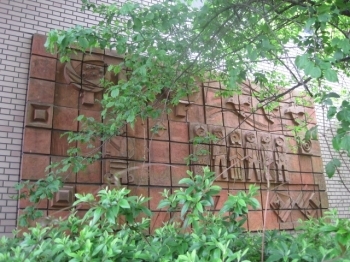 越前焼きの故郷、福井県織部町の陶芸家7名が協力して焼き上げた作品「つどいの広場」。