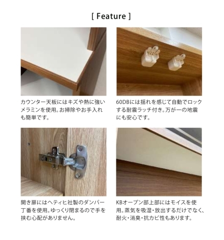 「収納力たっぷりで、どんな空間にも合わせやすい飽きのこないスッキリとしたデザインのキッチンボード。キッチンボードをお探しなら神戸西区の家具のネクストへ。」