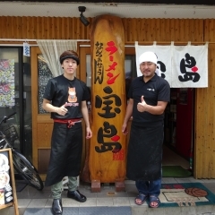 ラーメン　宝島