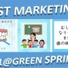 創業予定者によるテストマーケティング(2024.8.31開催)