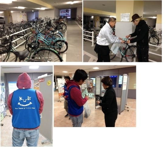 「関西国際大学で自転車盗難防止キャンペーンを行いました。」