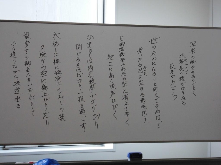 全員の投歌を列記した後に、一首づつ丁寧に見直し、その後皆さんで批評していました。