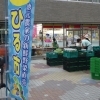 第14回アグリチャンネル「県活ひる市へ突撃してみた!」