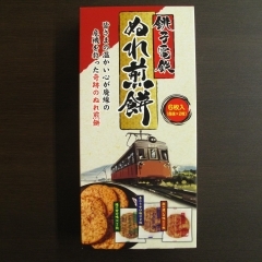 ぬれ煎餅（箱入り3種セット・6枚入）