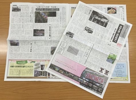 「１００周年新聞が完成」