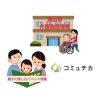 子育てと福祉を応援