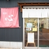 『食彩 心』さんがお届けするクリスマスのピザとオードブル!