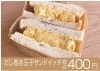 売 り 切 れ