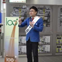 銀シャリ橋本さん、ＪＲ尼崎駅で１００周年大使に
