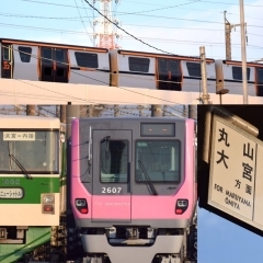 ニューシャトル全車両図鑑!!