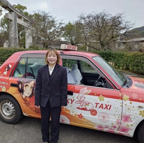 「【ラッキータクシー】長崎県内１若い！22歳の女性ドライバー☆」