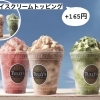 【福島】タリーズコーヒー ホテル阪神大阪店