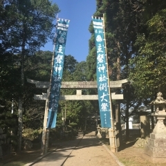 日向市の神社一覧（１）