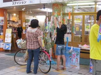 どんなお願い事を書きましたか？