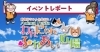 わんにゃんふれあい広場